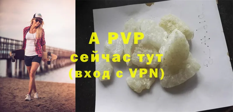 ОМГ ОМГ вход  Орёл  A-PVP мука 