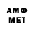Amphetamine 97% veneon