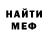 КЕТАМИН VHQ Hamza DIZAINER