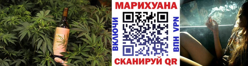 Печенье с ТГК марихуана  Орёл 