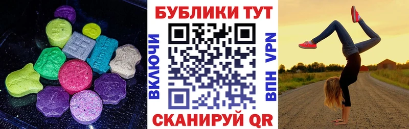 ЭКСТАЗИ диски  Орёл 