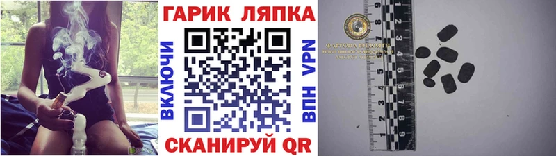 ГАШ гашик  Орёл 