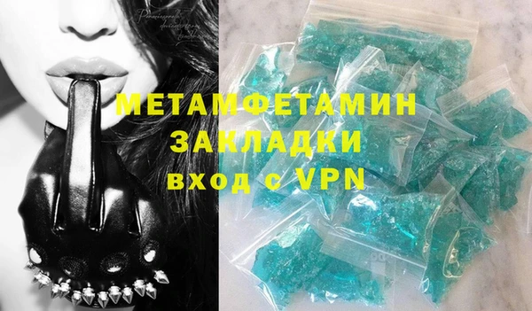 мет Медвежьегорск