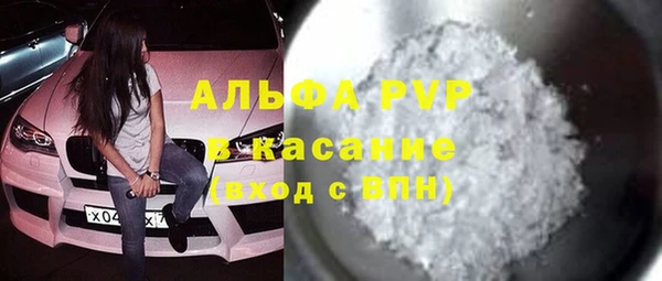 mdma Бугульма