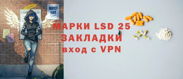 тгк Медногорск