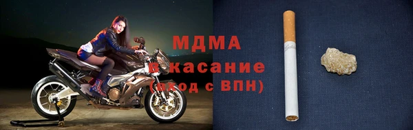 тгк Медногорск