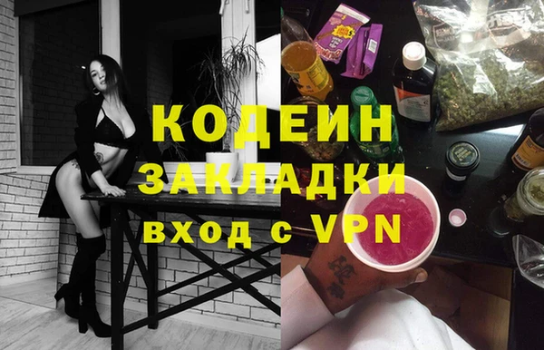 ГАЛЛЮЦИНОГЕННЫЕ ГРИБЫ Березники