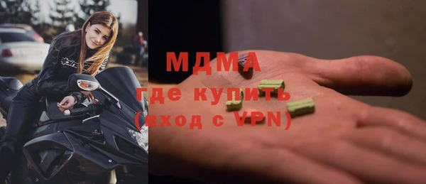 тгк Медногорск