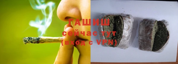мет Медвежьегорск