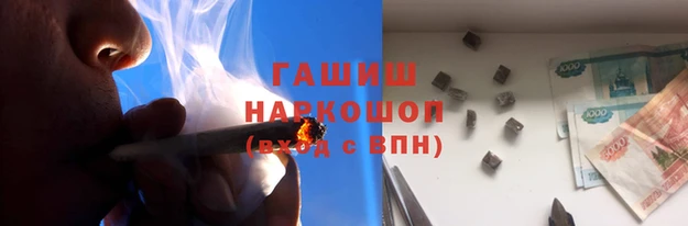марки nbome Пикалёво