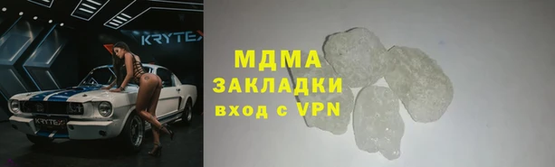 mdma Бугульма