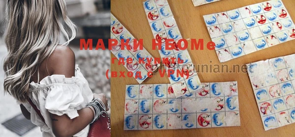 спиды Пионерский