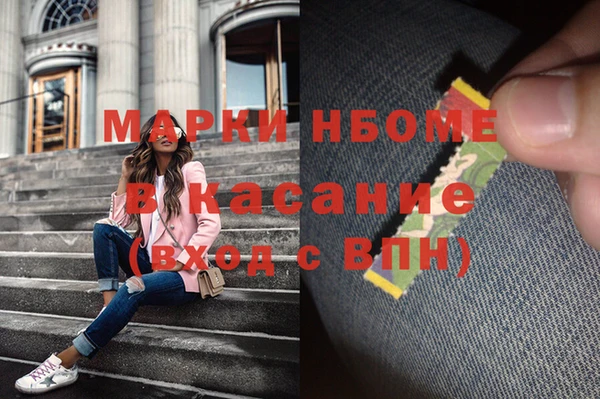 первитин Домодедово