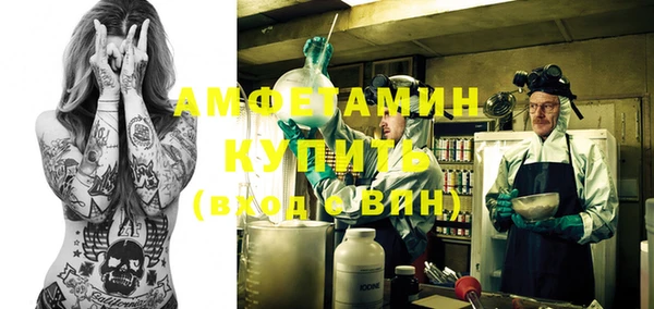тгк Медногорск