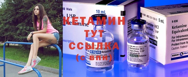 тгк Медногорск
