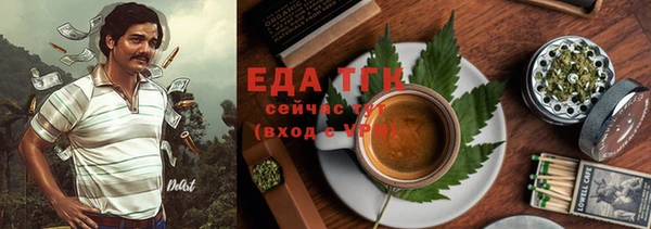 мет Медвежьегорск