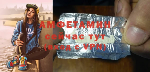 тгк Медногорск