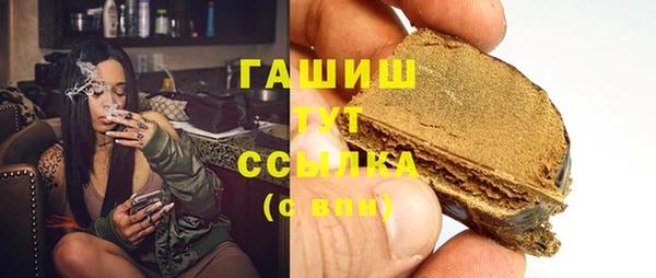 тгк Медногорск