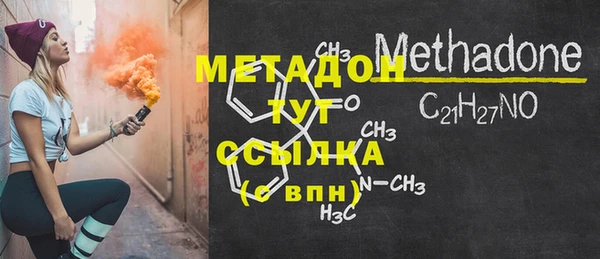 а пвп мука Одинцово