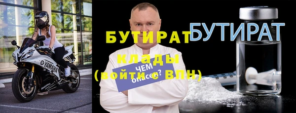тгк Медногорск