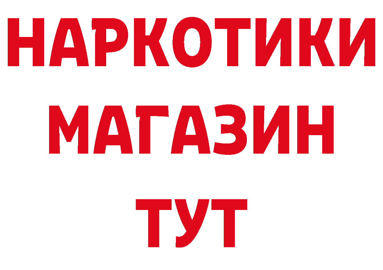 ГАШ 40% ТГК зеркало дарк нет ОМГ ОМГ Орёл