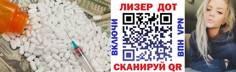 LSD-25 экстази ecstasy Орёл