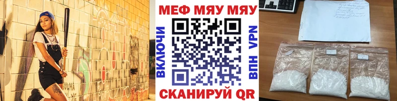 Меф мука  Орёл 