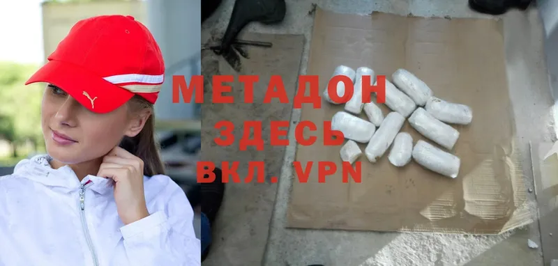 купить  сайты  мориарти клад  МЕТАДОН methadone  Орёл 