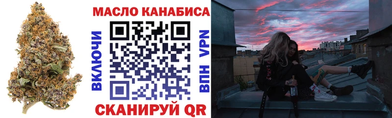 mega ССЫЛКА  Орёл  ТГК концентрат  где можно купить наркотик 